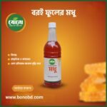 🍯 বরই ফুলের মধু