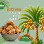 🌴 সুক্কারি খেজুর—আরবের জনপ্রিয় মিষ্টি খেজুর।